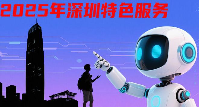 九游體育：2025年深圳簡(jiǎn)易注銷(xiāo)全流程指南(圖2)