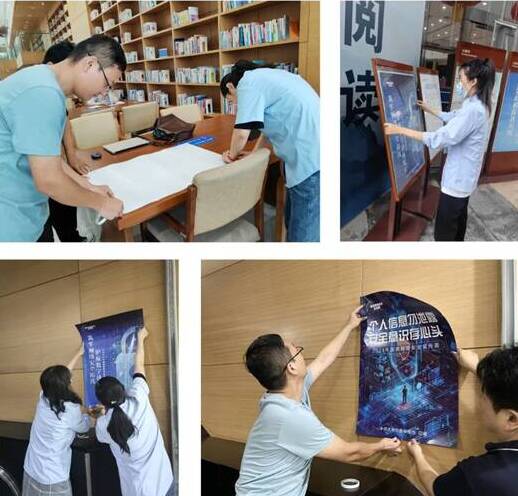 濟南市圖書館獲評2024年國家網(wǎng)絡安全宣傳周濟南市活動表現(xiàn)突出單位
