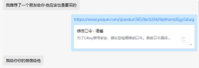 這個產(chǎn)品客戶用了很滿意還親身“代言”真的有點東西……
