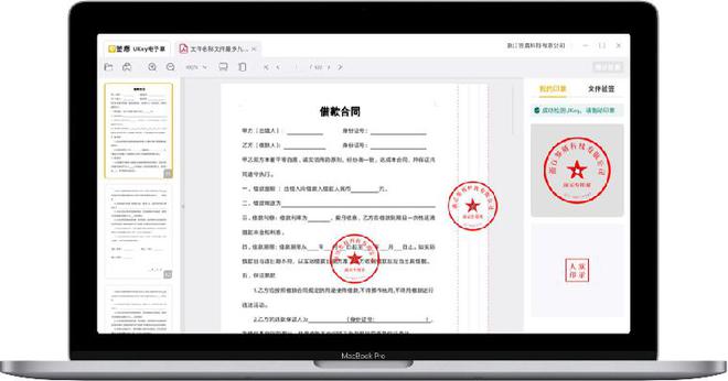 這個(gè)產(chǎn)品客戶用了很滿意還親身“代言”真的有點(diǎn)東西……(圖2)