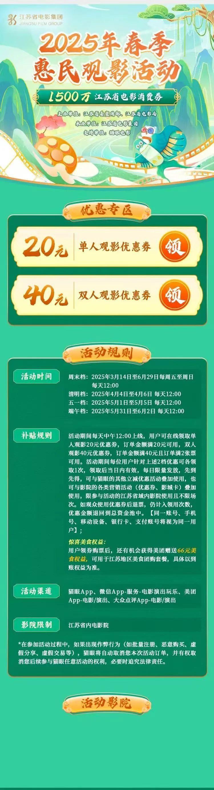 九游體育：今天12點(diǎn)準(zhǔn)時(shí)開搶！