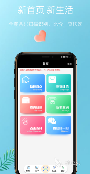 印章生成器app什么能夠進(jìn)行印章生成器的軟件合集(圖5)