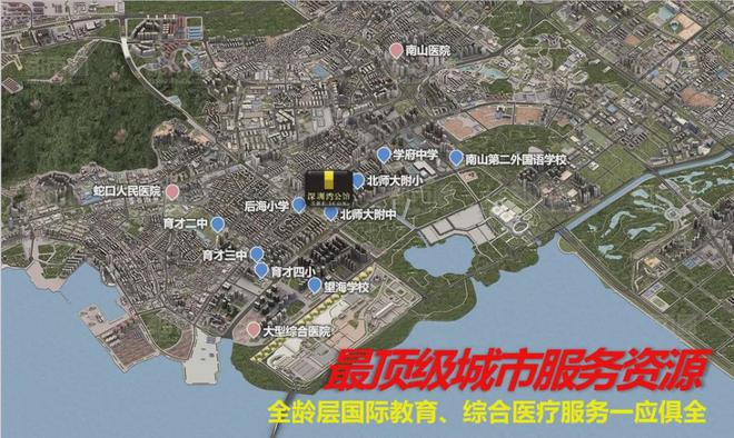 九游體育：??深圳灣公館售樓處發(fā)布：深圳灣公館為詩韻雅境自成章(圖8)