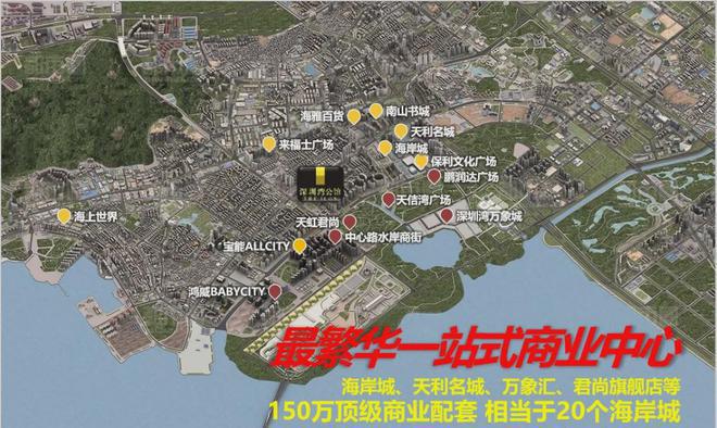 九游體育：??深圳灣公館售樓處發(fā)布：深圳灣公館為詩韻雅境自成章(圖7)