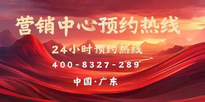 九游體育：??深圳灣公館售樓處發(fā)布：深圳灣公館為詩韻雅境自成章(圖2)