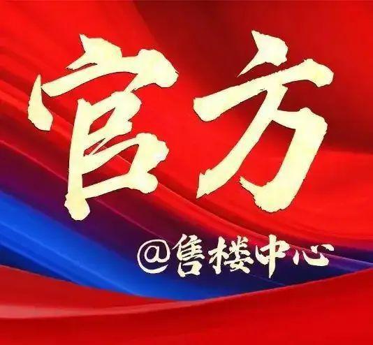 九游體育：??深圳灣公館售樓處發(fā)布：深圳灣公館為詩韻雅境自成章