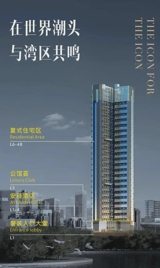 九游體育：??深圳灣公館售樓處發(fā)布：深圳灣公館為詩韻雅境自成章(圖4)