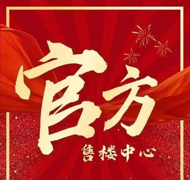 九游體育：??深圳灣公館售樓處發(fā)布：深圳灣公館為詩韻雅境自成章(圖3)