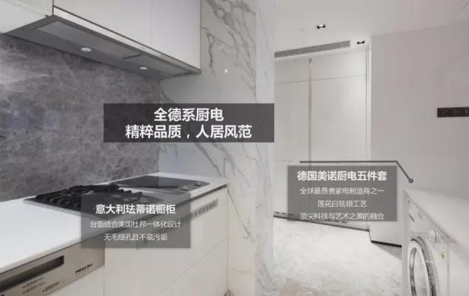 九游體育：??深圳灣公館售樓處發(fā)布：深圳灣公館為詩韻雅境自成章(圖20)