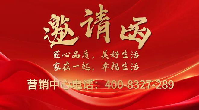 九游體育：??深圳灣公館售樓處發(fā)布：深圳灣公館為詩韻雅境自成章(圖23)
