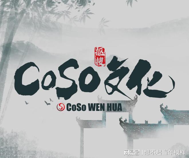 廣州摳搜文化｜讓每一分預算都撬動案源增長