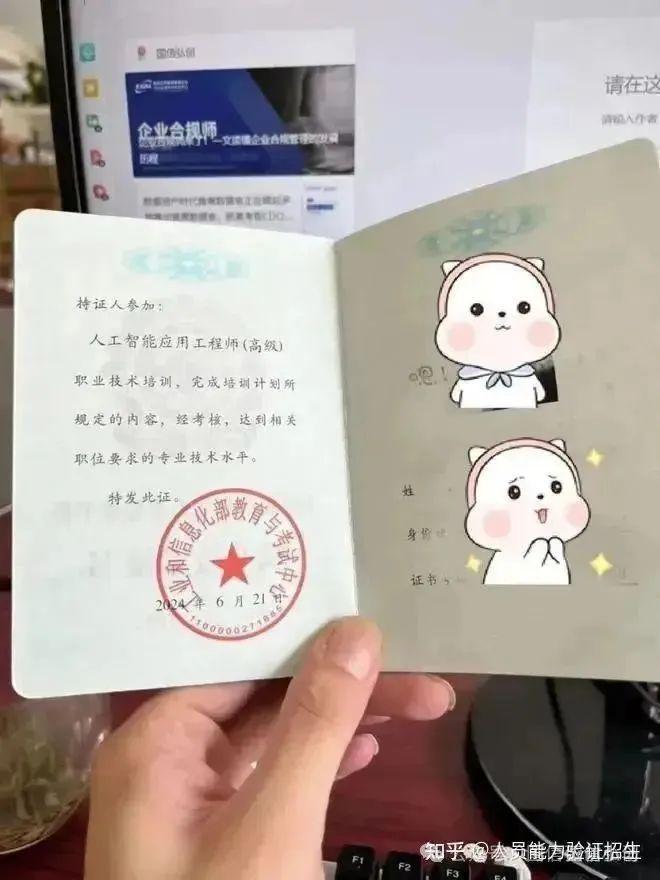 九游體育：人工智能2025年《人工智能應(yīng)用工程師》報(bào)考詳情(圖2)