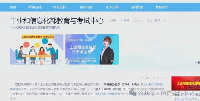 九游體育：人工智能2025年《人工智能應(yīng)用工程師》報(bào)考詳情(圖4)