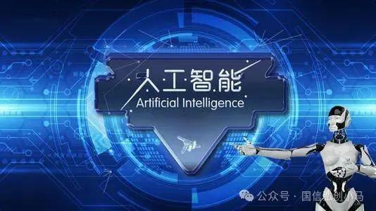 九游體育：人工智能2025年《人工智能應(yīng)用工程師》報考詳情