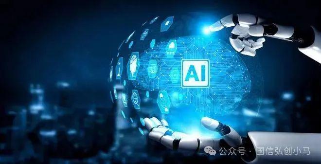 九游體育：人工智能2025年《人工智能應(yīng)用工程師》報(bào)考詳情(圖3)