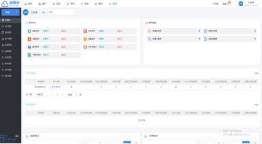 九游體育：啟服云“簽章+存證”雙護(hù)航筑牢專利文件安全防線