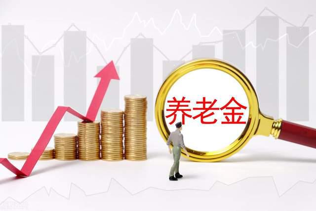 2025養(yǎng)老金檔案審查全面升級：嚴查三項材料+補救路徑+關鍵提醒(圖4)