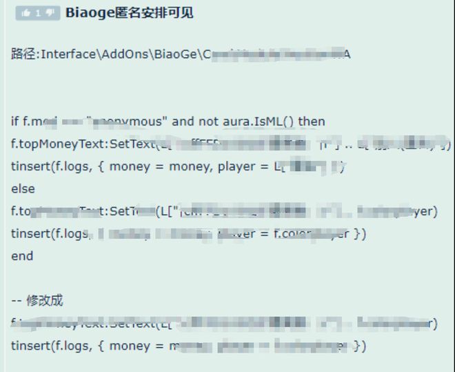 Biaoge插件破解方法曝出作者新版可設(shè)置匿名模式無效切記勾選高級版新增戰(zhàn)術(shù)任務(wù)分配功能