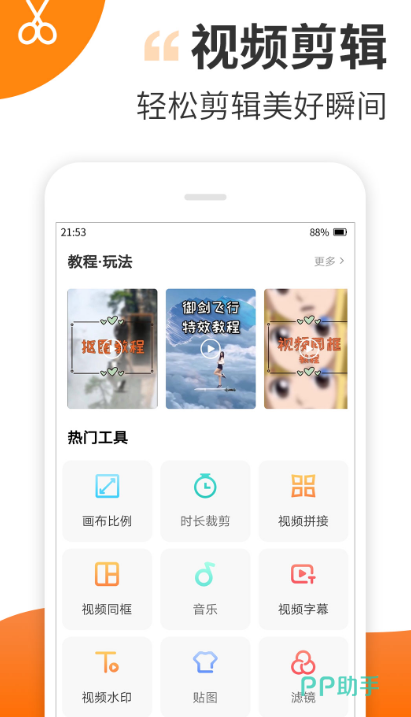 電子印章APP安裝_2025最新正版手機(jī)免費(fèi)_25PP(圖4)