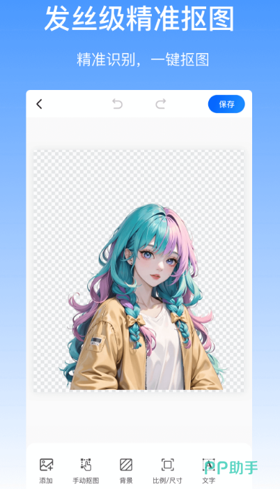 電子印章APP安裝_2025最新正版手機(jī)免費(fèi)_25PP(圖5)