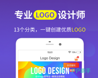 電子印章APP安裝_2025最新正版手機(jī)免費(fèi)_25PP(圖14)