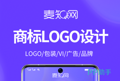 電子印章APP安裝_2025最新正版手機(jī)免費(fèi)_25PP(圖15)