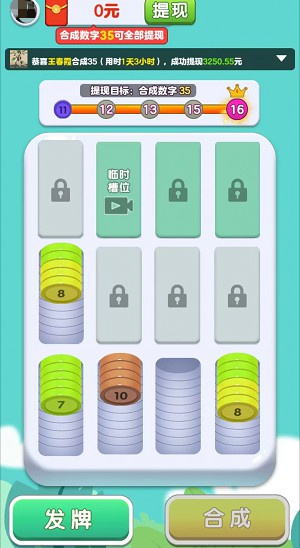 九游體育：解壓高手最新版