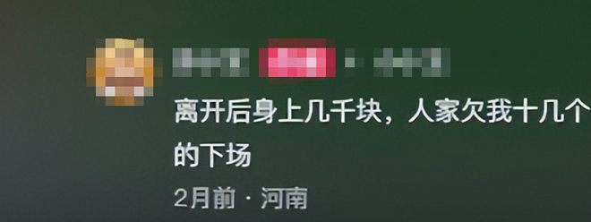 32歲夜場女網(wǎng)戀黑人高富帥高調(diào)曬非洲奔現(xiàn)照片后失聯(lián)這事不簡單…(圖4)