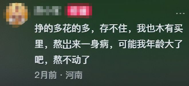 32歲夜場女網(wǎng)戀黑人高富帥高調(diào)曬非洲奔現(xiàn)照片后失聯(lián)這事不簡單…(圖5)
