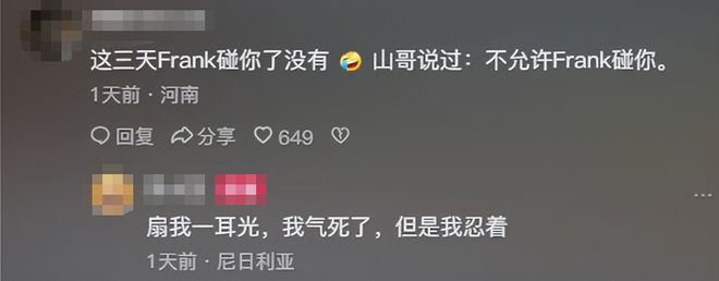 32歲夜場女網(wǎng)戀黑人高富帥高調(diào)曬非洲奔現(xiàn)照片后失聯(lián)這事不簡單…(圖16)