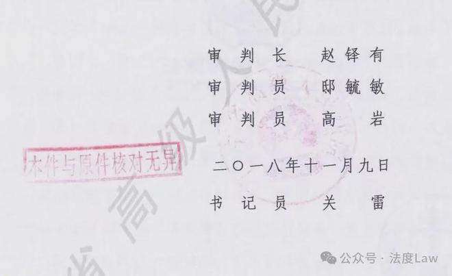 九游體育：審查變“找茬”知名律師公開譴責某檢“臨時工”(圖2)