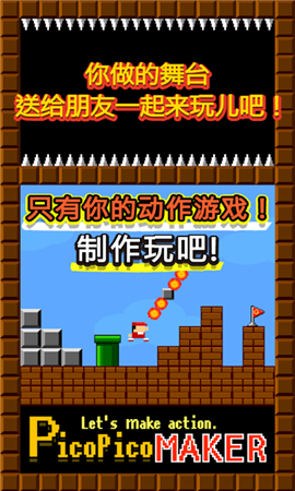 九游體育網(wǎng)站：制作動(dòng)作游戲吧手機(jī)