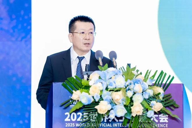 2025世界人工智能大會“智能財務”論壇成功舉行(圖13)