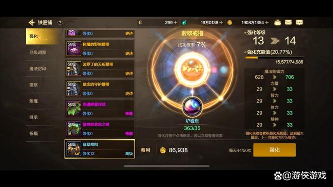 dnf手游屬強(qiáng)100增加多少傷害