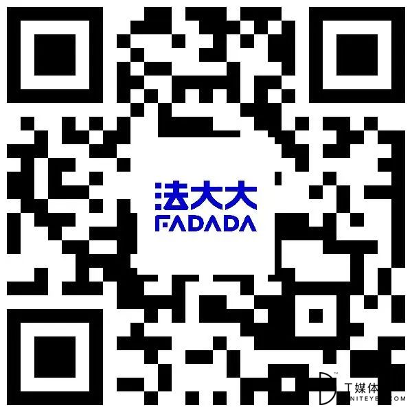 中國電子簽十年已過萬重山(圖10)